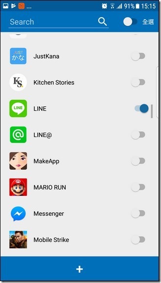 Screenshot_20170712-151509 Screenshot_20170712-151509