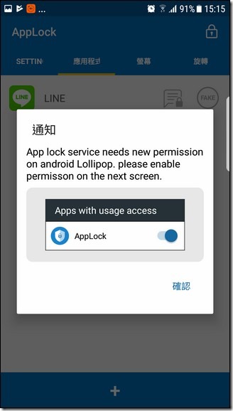 Screenshot_20170712-151513 Screenshot_20170712-151513