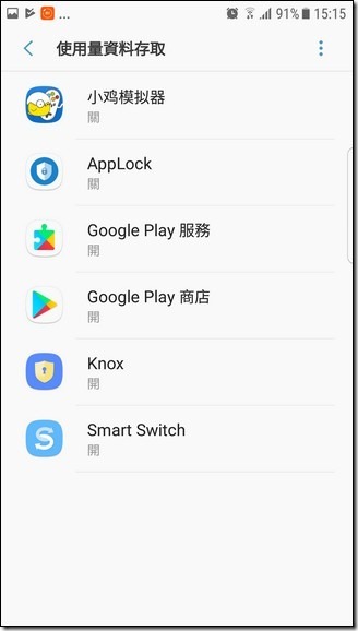 Screenshot_20170712-151522 Screenshot_20170712-151522