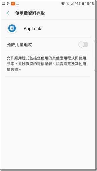 Screenshot_20170712-151530 Screenshot_20170712-151530