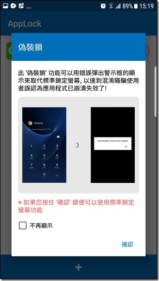 Screenshot_20170712-151925 Screenshot_20170712-151925