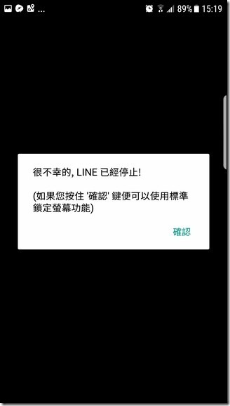 Screenshot_20170712-151939 Screenshot_20170712-151939