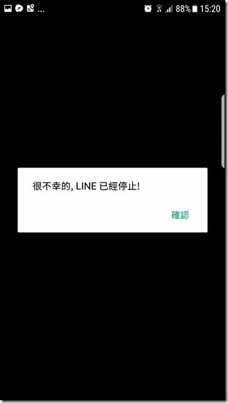 Screenshot_20170712-152017 Screenshot_20170712-152017