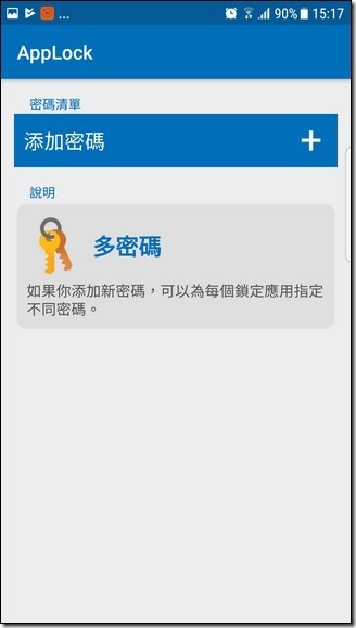 Screenshot_20170712-151708 Screenshot_20170712-151708