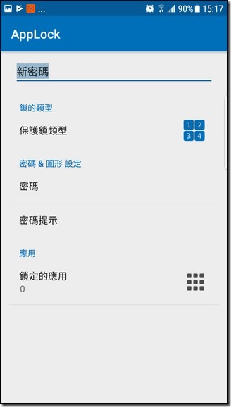 Screenshot_20170712-151714 Screenshot_20170712-151714
