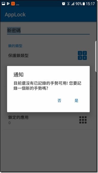 Screenshot_20170712-151724 Screenshot_20170712-151724