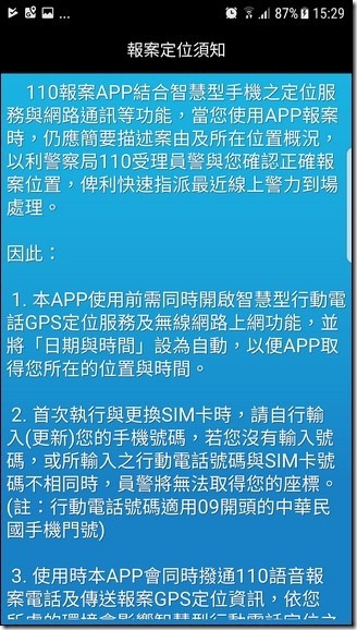 Screenshot_20170712-152950 Screenshot_20170712-152950