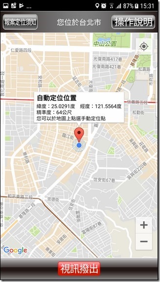 Screenshot_20170712-153124 Screenshot_20170712-153124