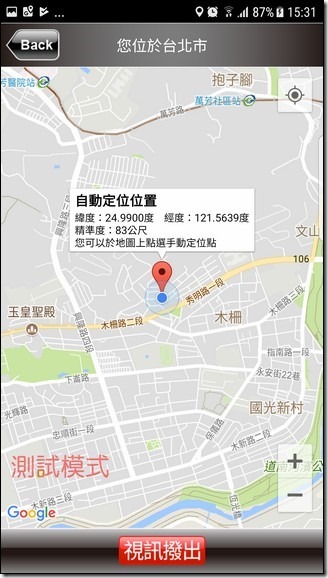 Screenshot_20170712-153154 Screenshot_20170712-153154