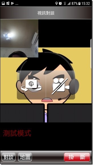 Screenshot_20170712-153230 Screenshot_20170712-153230
