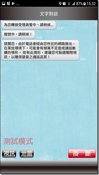 Screenshot_20170712-153236 Screenshot_20170712-153236