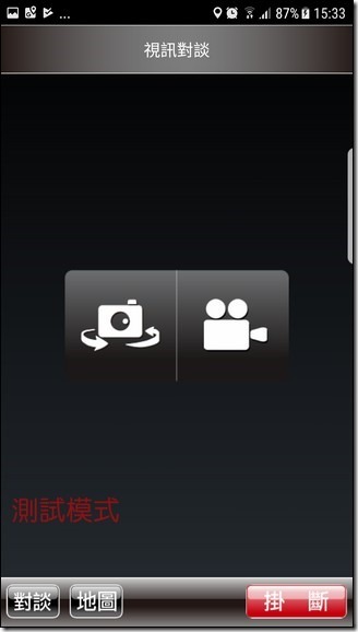 Screenshot_20170712-153303 Screenshot_20170712-153303