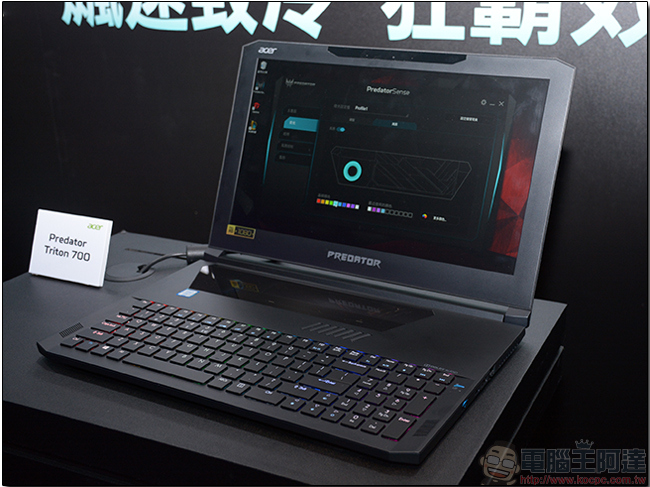 Acer Predator Triton 700 輕薄電競筆電,搭載 Nvidia GTX1080Max-Q,預計 8 月上市 - 電腦王阿達 Acer Predator Triton 700 輕薄電競筆電,搭載 Nvidia GTX1080Max-Q,預計 8 月上市 - 電腦王阿達