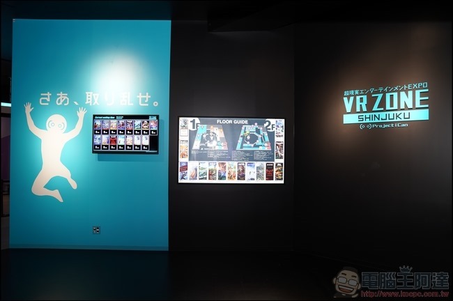 VR ZONE SHINJUKU -07 VR ZONE SHINJUKU -07