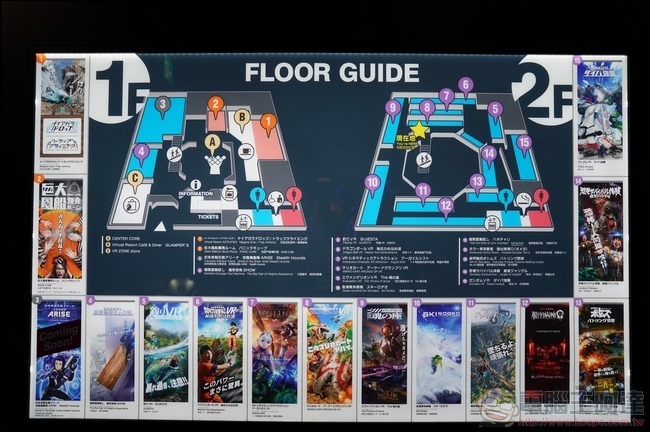 VR ZONE SHINJUKU -08 VR ZONE SHINJUKU -08