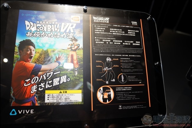 VR ZONE SHINJUKU -18 VR ZONE SHINJUKU -18