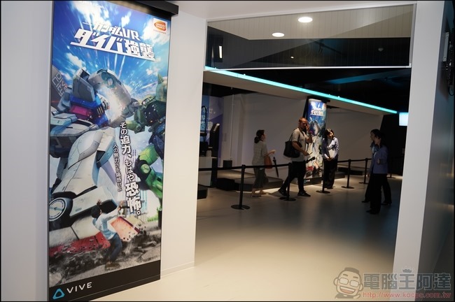 VR ZONE SHINJUKU -23 VR ZONE SHINJUKU -23