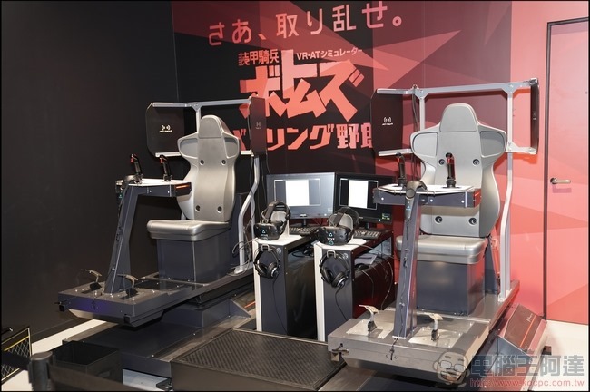 VR ZONE SHINJUKU -30 VR ZONE SHINJUKU -30