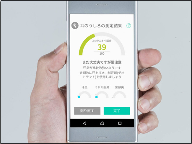 體臭讓人尷尬, Kunkun Body 隨時幫你檢測自己身上的味道 - 電腦王阿達 體臭讓人尷尬, Kunkun Body 隨時幫你檢測自己身上的味道 - 電腦王阿達