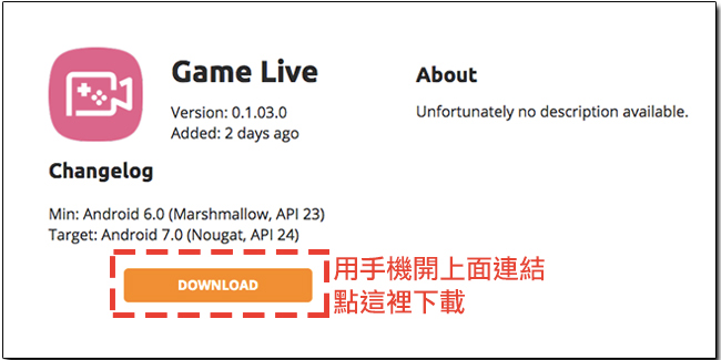 Samsung 推出手遊直播應用程式《 Game Live 》,還能直接看到朋友的留言 - 電腦王阿達 Samsung 推出手遊直播應用程式《 Game Live 》,還能直接看到朋友的留言 - 電腦王阿達