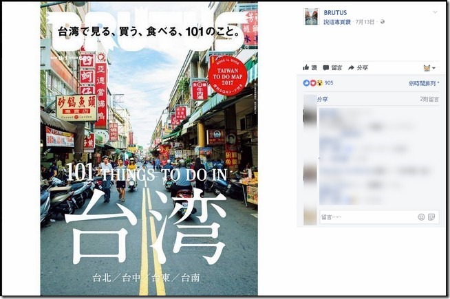 台灣街景封面產生器 台灣街景封面產生器