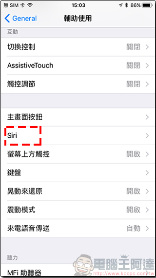 18 個不知不可的 iOS 11 使用小技巧,讓你的 iPhone 用起來更得心應手 - 電腦王阿達 18 個不知不可的 iOS 11 使用小技巧,讓你的 iPhone 用起來更得心應手 - 電腦王阿達
