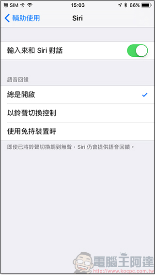 18 個不知不可的 iOS 11 使用小技巧,讓你的 iPhone 用起來更得心應手 - 電腦王阿達 18 個不知不可的 iOS 11 使用小技巧,讓你的 iPhone 用起來更得心應手 - 電腦王阿達