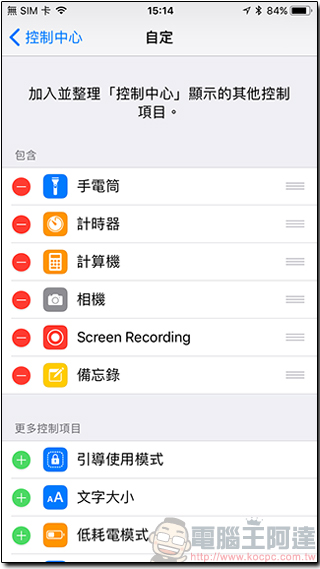 18 個不知不可的 iOS 11 使用小技巧,讓你的 iPhone 用起來更得心應手 - 電腦王阿達 18 個不知不可的 iOS 11 使用小技巧,讓你的 iPhone 用起來更得心應手 - 電腦王阿達
