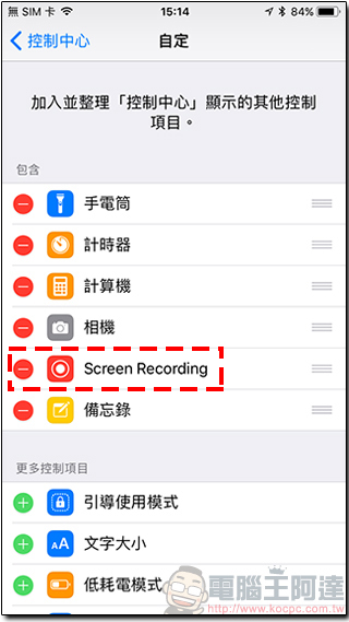 18 個不知不可的 iOS 11 使用小技巧,讓你的 iPhone 用起來更得心應手 - 電腦王阿達 18 個不知不可的 iOS 11 使用小技巧,讓你的 iPhone 用起來更得心應手 - 電腦王阿達