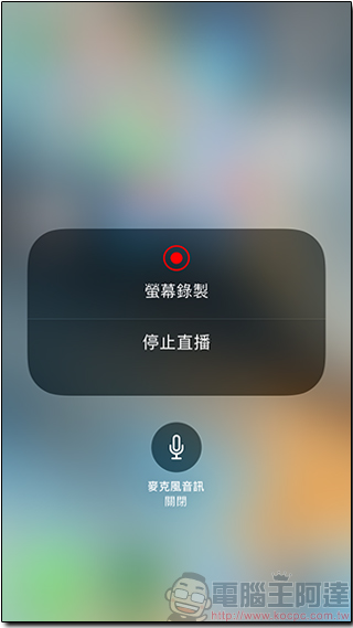 18 個不知不可的 iOS 11 使用小技巧,讓你的 iPhone 用起來更得心應手 - 電腦王阿達 18 個不知不可的 iOS 11 使用小技巧,讓你的 iPhone 用起來更得心應手 - 電腦王阿達