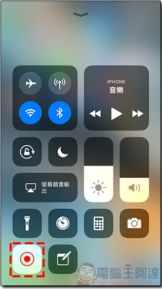 18 個不知不可的 iOS 11 使用小技巧，讓你的 iPhone 用起來更得心應手 - 電腦王阿達