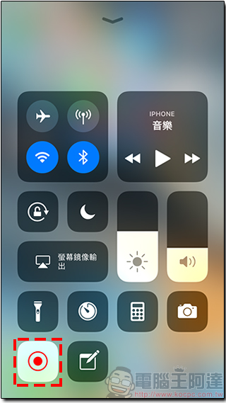 18 個不知不可的 iOS 11 使用小技巧,讓你的 iPhone 用起來更得心應手 - 電腦王阿達 18 個不知不可的 iOS 11 使用小技巧,讓你的 iPhone 用起來更得心應手 - 電腦王阿達