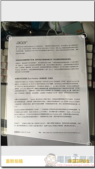 18 個不知不可的 iOS 11 使用小技巧,讓你的 iPhone 用起來更得心應手 - 電腦王阿達 18 個不知不可的 iOS 11 使用小技巧,讓你的 iPhone 用起來更得心應手 - 電腦王阿達