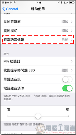 18 個不知不可的 iOS 11 使用小技巧,讓你的 iPhone 用起來更得心應手 - 電腦王阿達 18 個不知不可的 iOS 11 使用小技巧,讓你的 iPhone 用起來更得心應手 - 電腦王阿達