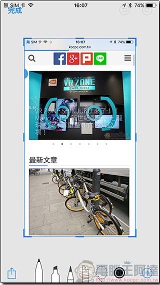 18 個不知不可的 iOS 11 使用小技巧,讓你的 iPhone 用起來更得心應手 - 電腦王阿達 18 個不知不可的 iOS 11 使用小技巧,讓你的 iPhone 用起來更得心應手 - 電腦王阿達
