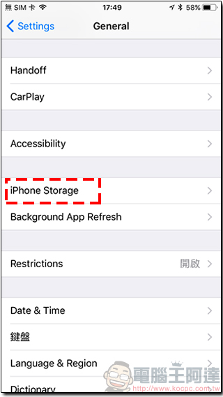 18 個不知不可的 iOS 11 使用小技巧,讓你的 iPhone 用起來更得心應手 - 電腦王阿達 18 個不知不可的 iOS 11 使用小技巧,讓你的 iPhone 用起來更得心應手 - 電腦王阿達