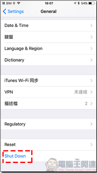 18 個不知不可的 iOS 11 使用小技巧,讓你的 iPhone 用起來更得心應手 - 電腦王阿達 18 個不知不可的 iOS 11 使用小技巧,讓你的 iPhone 用起來更得心應手 - 電腦王阿達