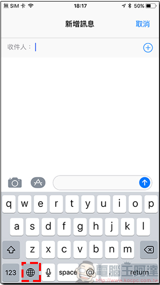 18 個不知不可的 iOS 11 使用小技巧,讓你的 iPhone 用起來更得心應手 - 電腦王阿達 18 個不知不可的 iOS 11 使用小技巧,讓你的 iPhone 用起來更得心應手 - 電腦王阿達