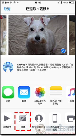 18 個不知不可的 iOS 11 使用小技巧,讓你的 iPhone 用起來更得心應手 - 電腦王阿達 18 個不知不可的 iOS 11 使用小技巧,讓你的 iPhone 用起來更得心應手 - 電腦王阿達