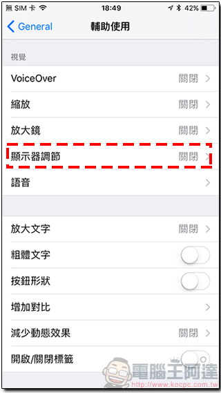 18 個不知不可的 iOS 11 使用小技巧,讓你的 iPhone 用起來更得心應手 - 電腦王阿達 18 個不知不可的 iOS 11 使用小技巧,讓你的 iPhone 用起來更得心應手 - 電腦王阿達
