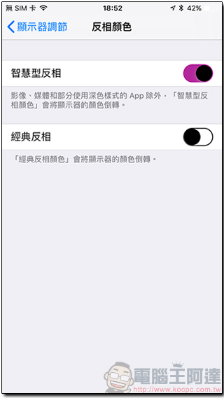 18 個不知不可的 iOS 11 使用小技巧,讓你的 iPhone 用起來更得心應手 - 電腦王阿達 18 個不知不可的 iOS 11 使用小技巧,讓你的 iPhone 用起來更得心應手 - 電腦王阿達