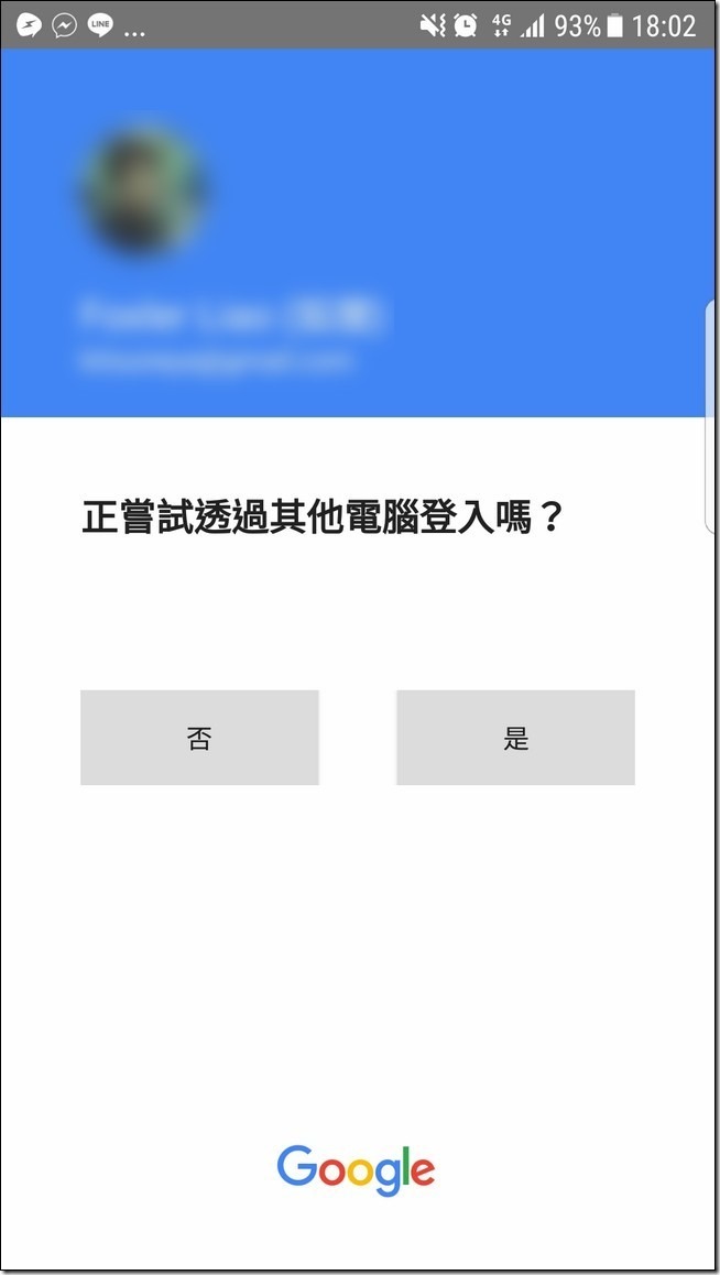 Screenshot_20170718-180241 Screenshot_20170718-180241