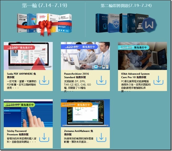 2017-07-18 19_18_32-新通知 2017-07-18 19_18_32-新通知
