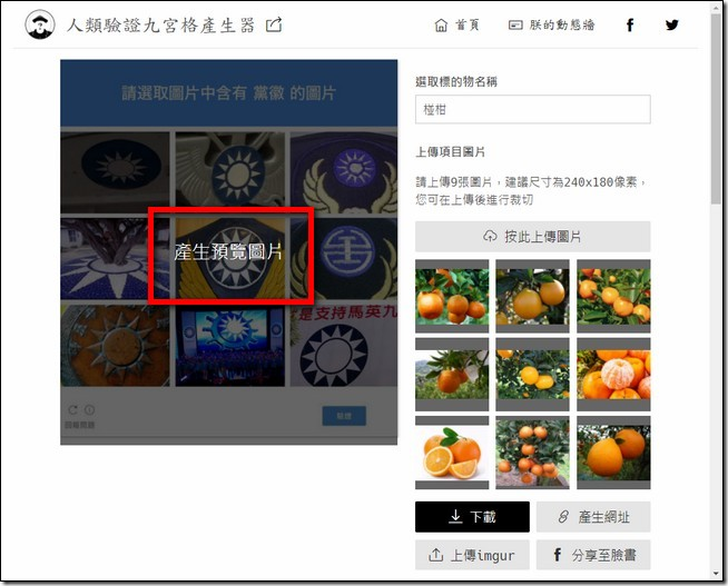 image image