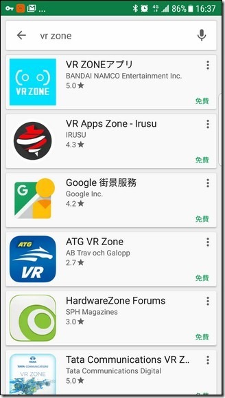 Screenshot_20170719-163723 Screenshot_20170719-163723