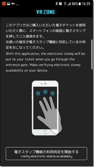 Screenshot_20170719-163906 Screenshot_20170719-163906