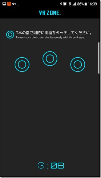Screenshot_20170719-163913 Screenshot_20170719-163913