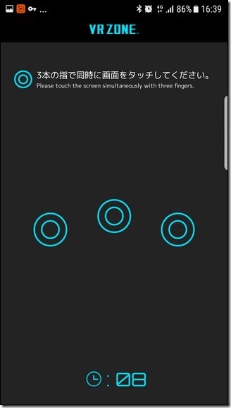 Screenshot_20170719-163920 Screenshot_20170719-163920