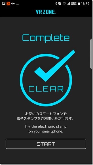 Screenshot_20170719-163928 Screenshot_20170719-163928