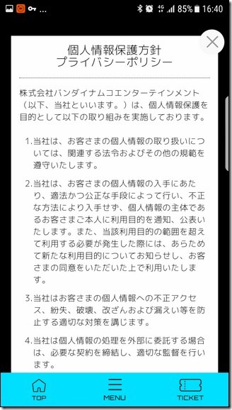 Screenshot_20170719-164056 Screenshot_20170719-164056